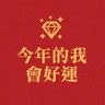 乐山五通桥区从事过电厂，化工厂电仪安装，接线一次，二次方面工作，精通盘柜打把、接线，仪表现
