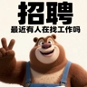 月休8天可调休+朝九晚六点半+4000底薪+提成+奖励+绩效