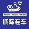 自贡荣县招纯上班小车司机，周末可休假。保底8000加提成