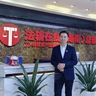置业顾问