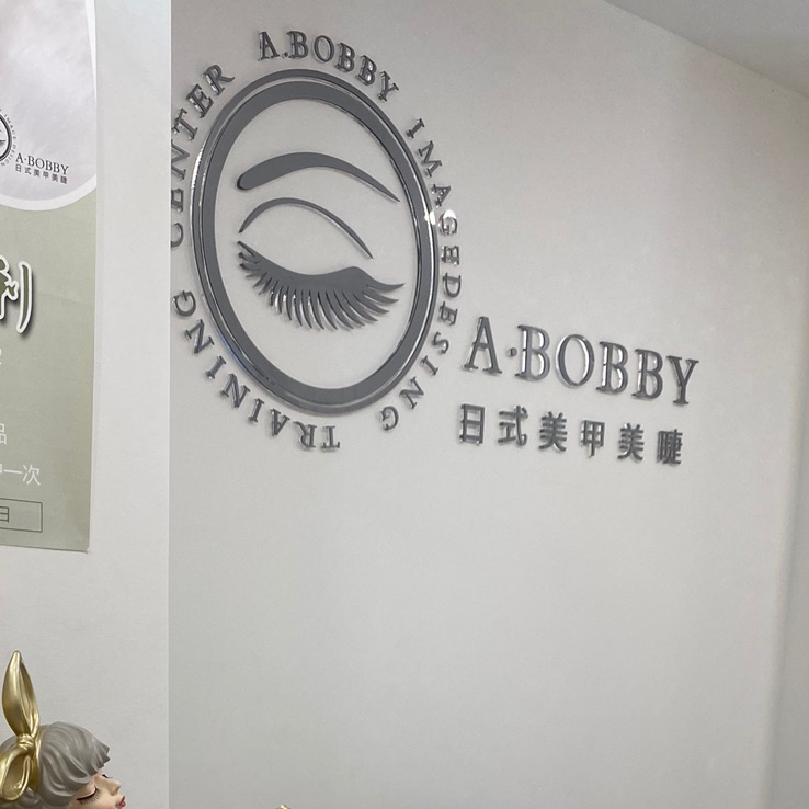 企业发布信息图