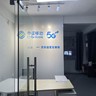 中国移动运营助理