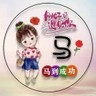 激光机师傅