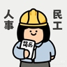 全类主播