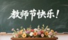 互联网项目主管