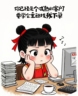 蔬果称重一天250
