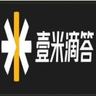 惠山区洛社镇.从事物流收派工作