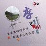 成都郫都区招二保焊/气焊，要求45岁以下，干活麻利不偷奸耍滑，有责任心，长期有活，工资240-260一天，一天