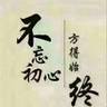 十堰茅箭区招建筑承包，招一个房建总包合伙人，项目位置优越，价格优越，两栋高层，