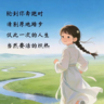 西湖益联保客户专员