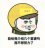 鄧先生