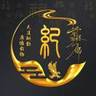 搅拌车驾驶员