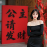 投资顾问