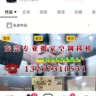 东莞市寮步金维坊...招聘C照货车司机