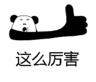 招聘半挂倒短司机