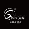 饰品类目直播带货主播(抖音)