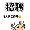 仓储物流，装卸工
