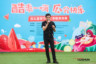 活动项目策划师