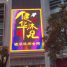 楼面服务员 领班 部长 主任 主管收银营销