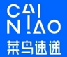 快递员