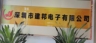 小家电塑料件模具制造加工与组装，看懂图纸