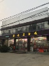 高薪诚聘厨师