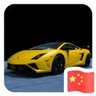 招聘保洁员
