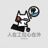 包装，质检，扫描