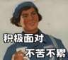 德邦快递员
