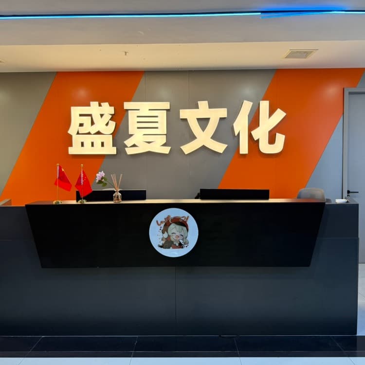 企业发布信息图