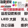资阳雁江区55寸的落地拼接屏柜安装2*3柜体安装，只需要组装机柜和挂拼接屏就可以。要求安装过的有相关安装