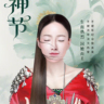招聘专员