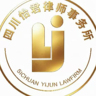 法务专员