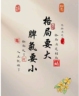 装车工