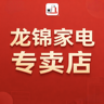 常德桃源县3没技术、没方向，又想找份有前景的工作？来京东家电当维修学徒就对了！跟着资深师傅
