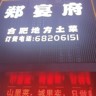 前台点菜收银服务员