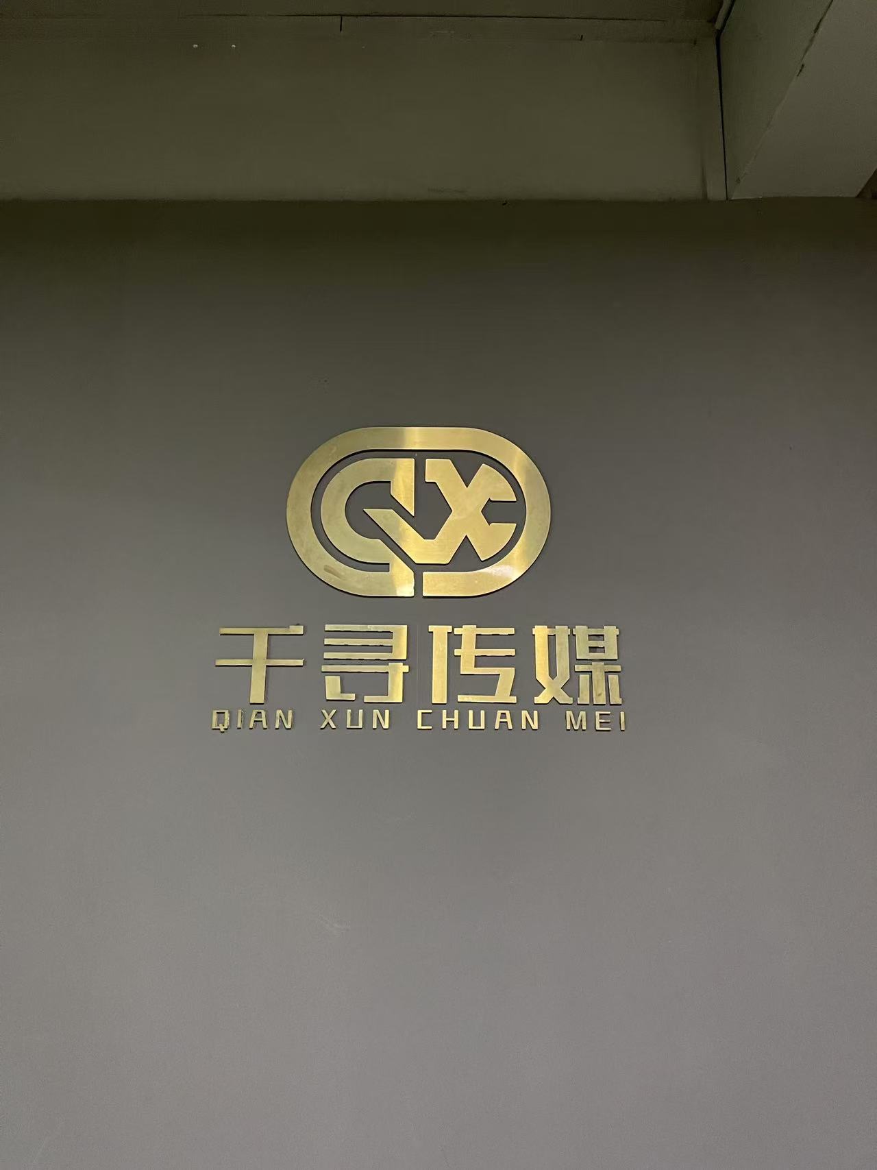 魚泡網