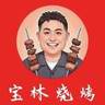 服务员