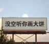 电商直播达人