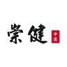 Golang后端开发实习生