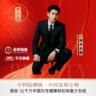 美业销售