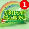 黄冈罗田县招无人机吊木头小工，挂钩，绑绳，包工20一吨管住，55岁以下长期的来