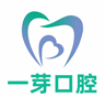 口腔科医师