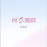 学校食堂招聘厨杂阿姨