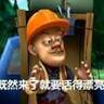 大理大理市白族自治州招工地学徒工、工地小工/杂工