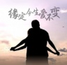 定西岷县招水暖安装/维修