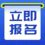 熊先生