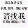 J队员月休4天吃自助餐