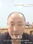 九江濂溪区招电焊工，包工