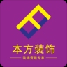 洛阳西工区装修项目经理，主要职